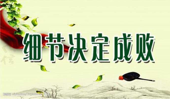 小吃培訓(xùn)創(chuàng)業(yè)人員必備素質(zhì) 小吃培訓(xùn)創(chuàng)業(yè)人員必備素質(zhì)
